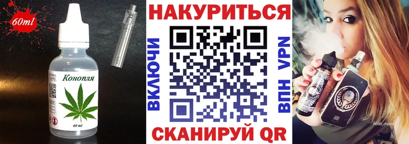 Cannafood конопля  mega   Кочубеевское 