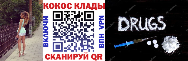 COCAIN Боливия Кочубеевское