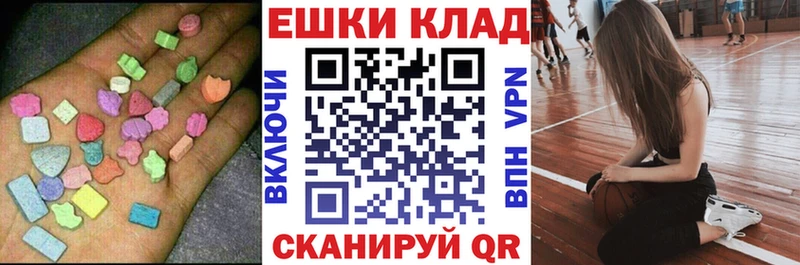 ЭКСТАЗИ Punisher  Кочубеевское 