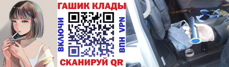 ГАШИШ индика сатива  ОМГ ОМГ ТОР  Кочубеевское 