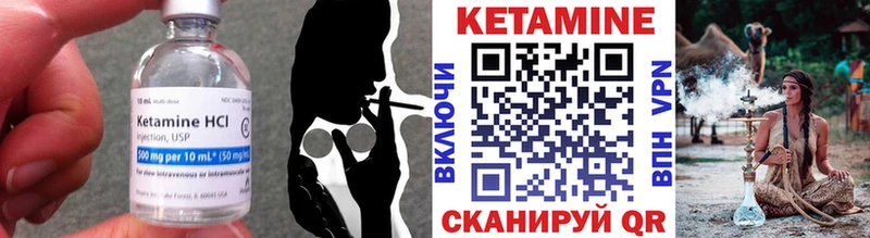 Кетамин VHQ  Кочубеевское 