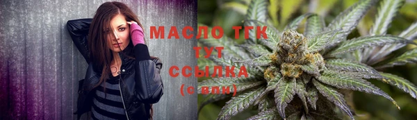 соль курить ск Алексеевка