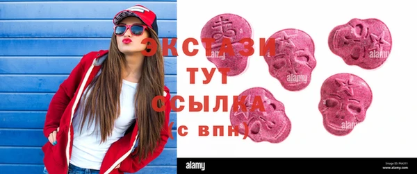 мяу мяу кристалл Алексин