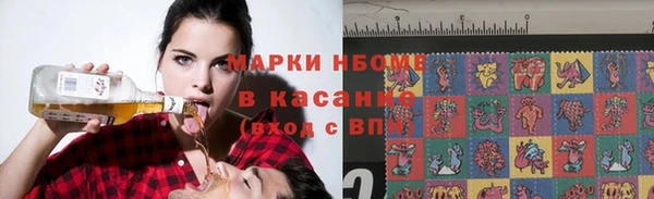 ALPHA PVP Алзамай