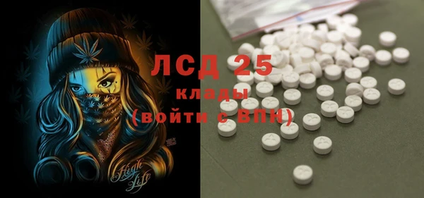 соль курить ск Алексеевка
