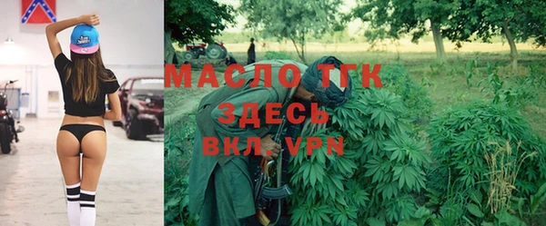 соль курить ск Алексеевка