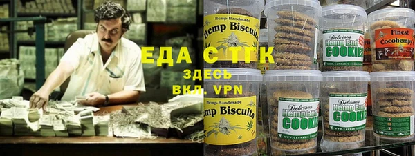 соль курить ск Алексеевка