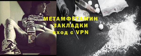 мяу мяу кристалл Алексин