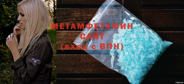 сатива Абдулино