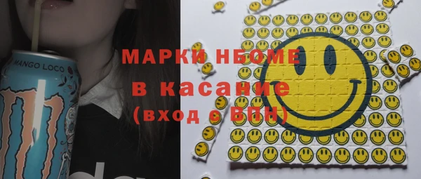 соль курить ск Алексеевка