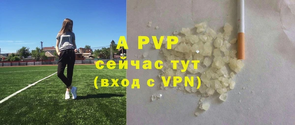 ALPHA PVP Алзамай