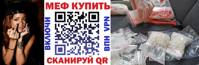 МЕФ VHQ  Кочубеевское 