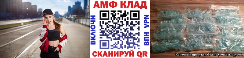 даркнет сайт  ОМГ ОМГ онион  Метамфетамин винт  Кочубеевское 