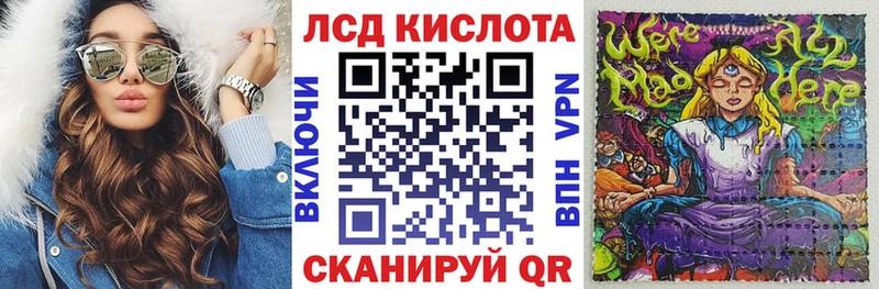 Наркотические марки 1500мкг  кракен рабочий сайт  площадка официальный сайт  Кочубеевское 